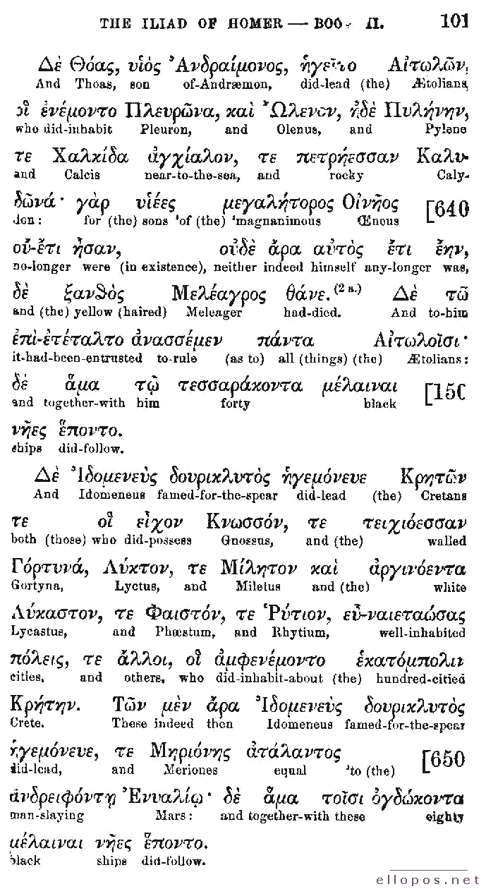 Homer Interlinear Iliad - Page 101