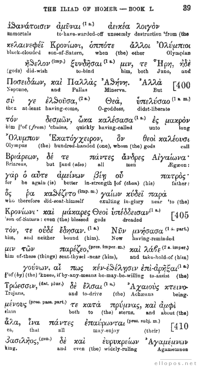 Homer Interlinear Iliad - Page 39