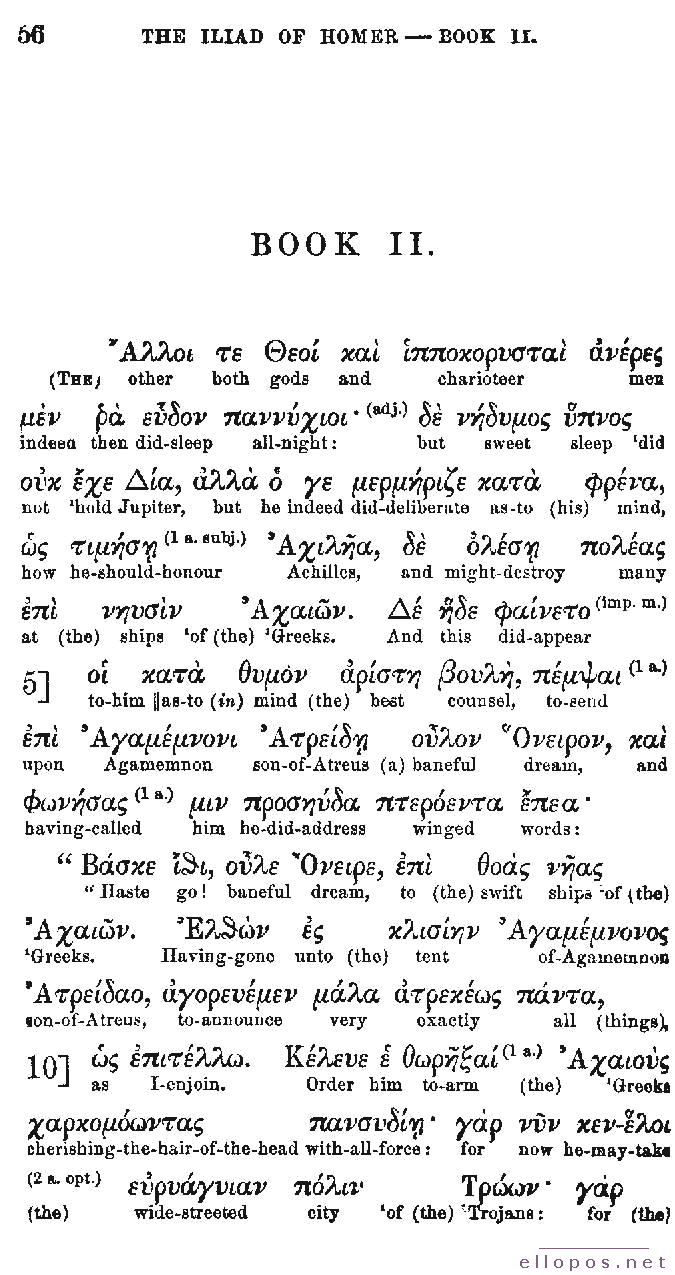 Homer Interlinear Iliad - Page 56